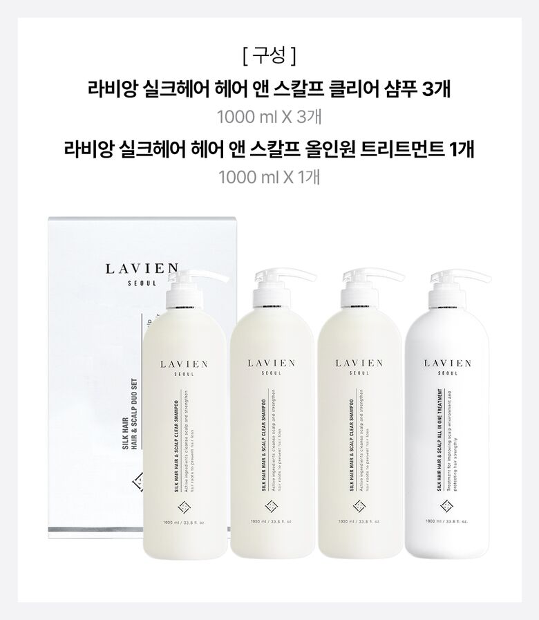 02-라비앙-스칼프샴푸-배너-패키지변경